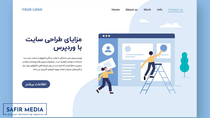 مزایای ساخت فروشگاه اینترنتی با وردپرس