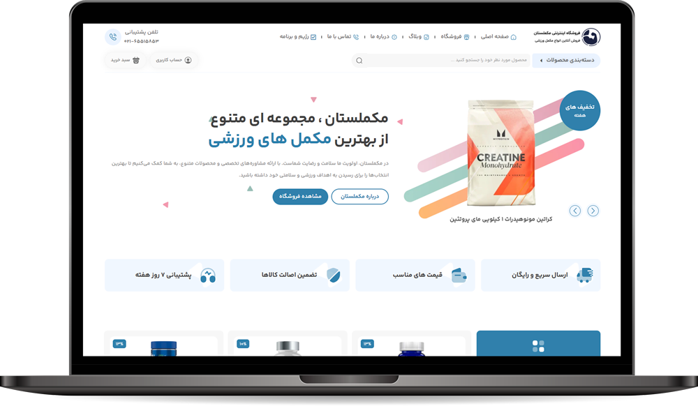 Mokamelestan.com
